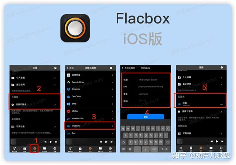 Метод 1: Использование приложения Flacbox