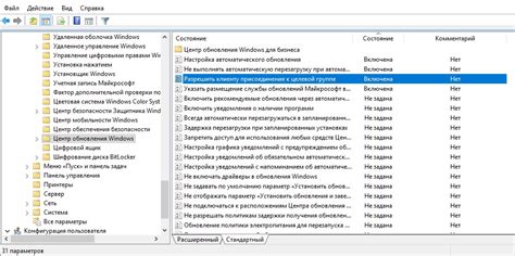Метод 1: Использование программных обновлений консоли