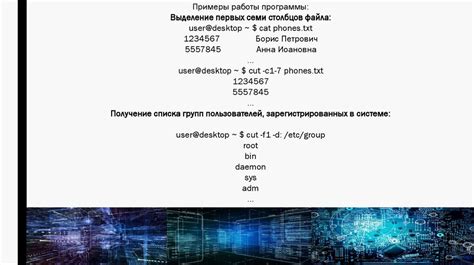 Метод 1: Использование специального символа