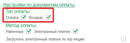 Метод 1: Настройки PlayStation