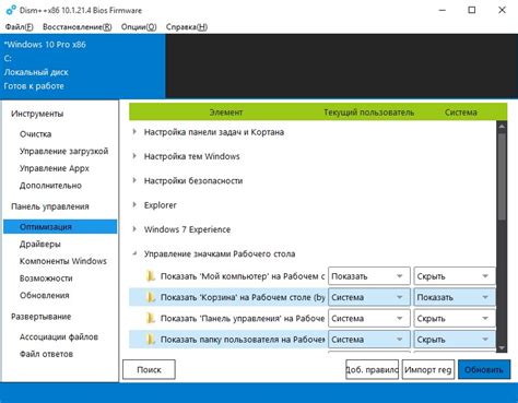 Метод 1: Оптимизация настроек Hamachi