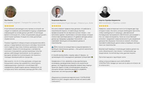 Метод 2: Использование модификаций и плагинов