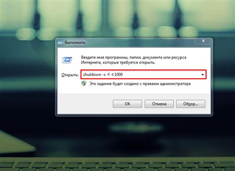 Метод 2: Использование настройки "Автоматическое выключение"