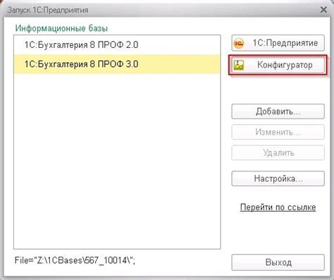 Метод 2: Ручное обновление через Steam