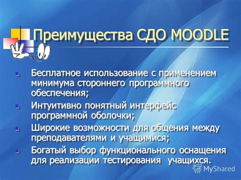 Метод 3: Использование стороннего программного обеспечения