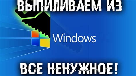 Метод 3: Отключение обновлений через командную строку