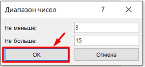 Метод 3: Применение фильтров отображения