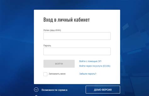 Метод 3: Проверка в личном кабинете