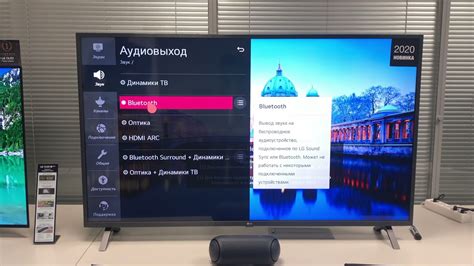 Метод 6: Подключение к Smart TV