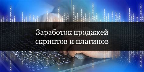 Минимизация использования сторонних плагинов и скриптов