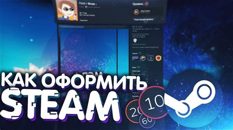 Мини профиль в Steam