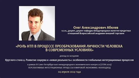 Мифы о процессе преобразования: