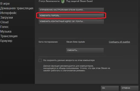 Мобильный интернет - альтернатива смены IP в Steam