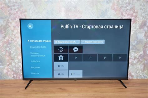 Модель телевизора Haier 43 Smart TV S1