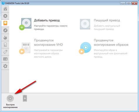 Монтирование файлов mdf и mds