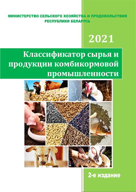 Мультипроцессорный классификатор