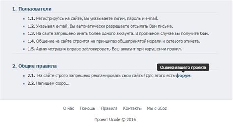 Наведение на ссылку