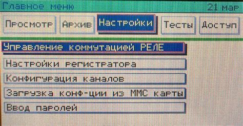 Навигация в меню BIOS на ноутбуке HP