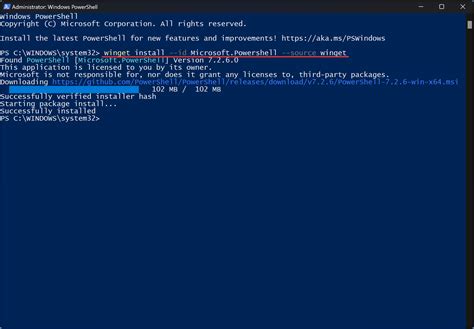 Навигация в Powershell