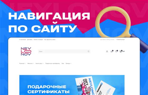 Навигация по сайту ВТБ