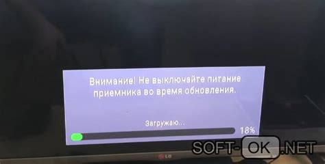 Навигация по содержимому флешки через Триколор ТВ