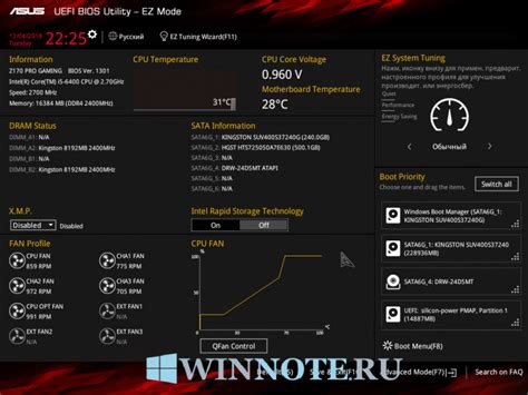 Навигация по UEFI