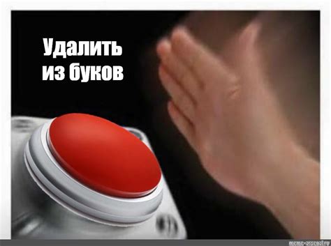 Нажатие на контакт