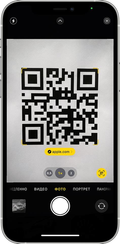 Нажмите "Подключиться к компьютеру" и выберите "Сканировать QR-код"
