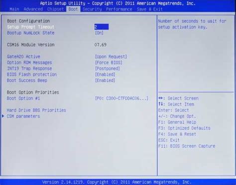 Нажмите клавишу F2, чтобы войти в BIOS