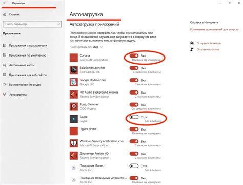 Нажмите кнопку "Применить настройки"