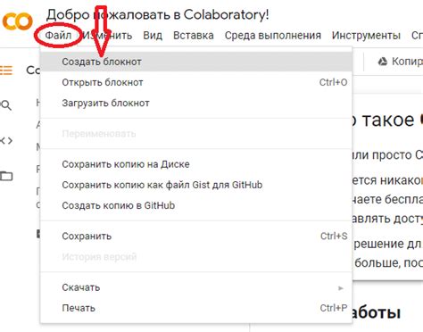 Нажмите на кнопку "Добавить адрес"