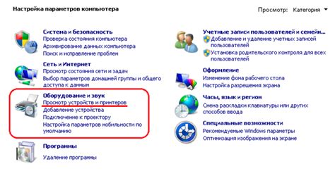 Нажмите на опцию "Настроить словарь"