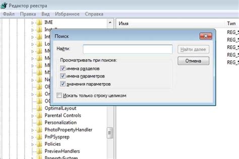 Нажмите определенную комбинацию кнопок