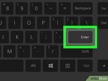 Нажмите Enter, чтобы выполнить команду