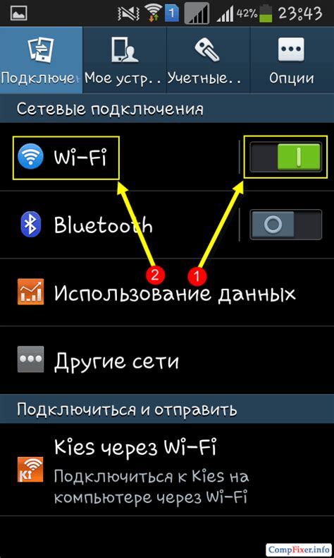 Назначение IP-адреса на смартфоне