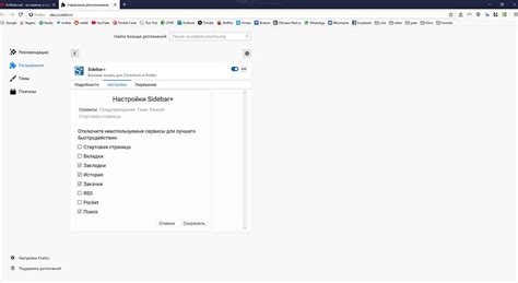 Найдите вкладку "Security"