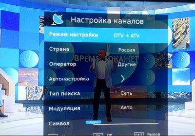Найдите и включите опцию использования мыши на телевизоре Haier