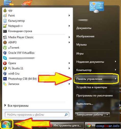 Найдите и выберите источник воспроизведения