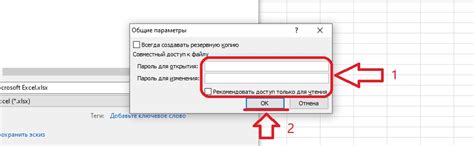 Найдите и выберите опцию "Идентификатор терминала"