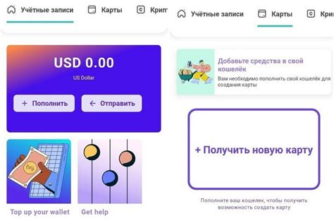 Найдите и нажмите на вкладку "QR коды"