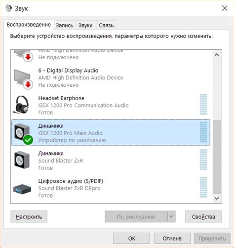Найдите и подключите наушники к компьютеру
