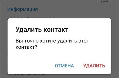 Найдите нужный мод, который вы хотите удалить
