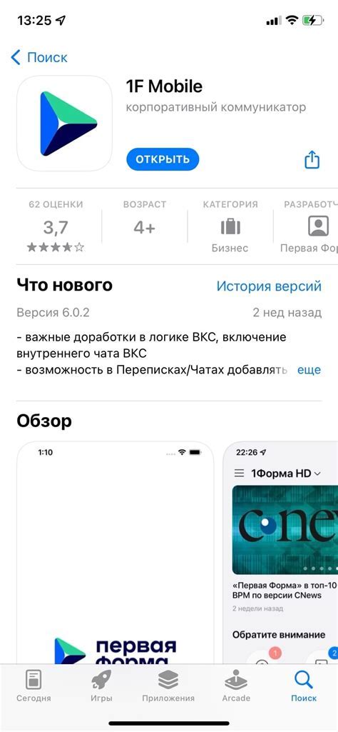 Найдите приложение YouTube и нажмите на него