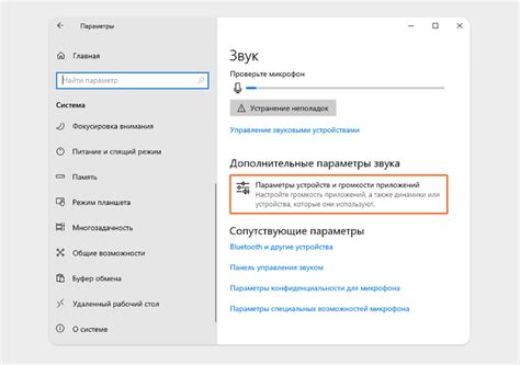 Найдите пункт "Включить навигацию"