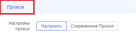 Найдите раздел "Отображение пинга"