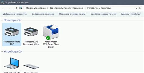 Найдите раздел "Принтеры и устройства"