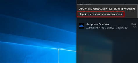 Найдите раздел "Уведомления"