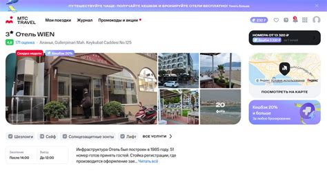Найдите услугу "Забугорище" в списке