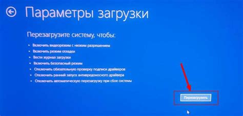 Найти кнопку сброса/перезагрузки