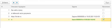 Найти строку "rs_stats 0" и изменить на "rs_stats 1"